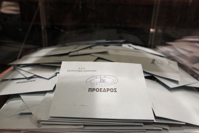 Συνωστισμός προέδρων για τον Δικηγορικό Σύλλογο Αθηνών