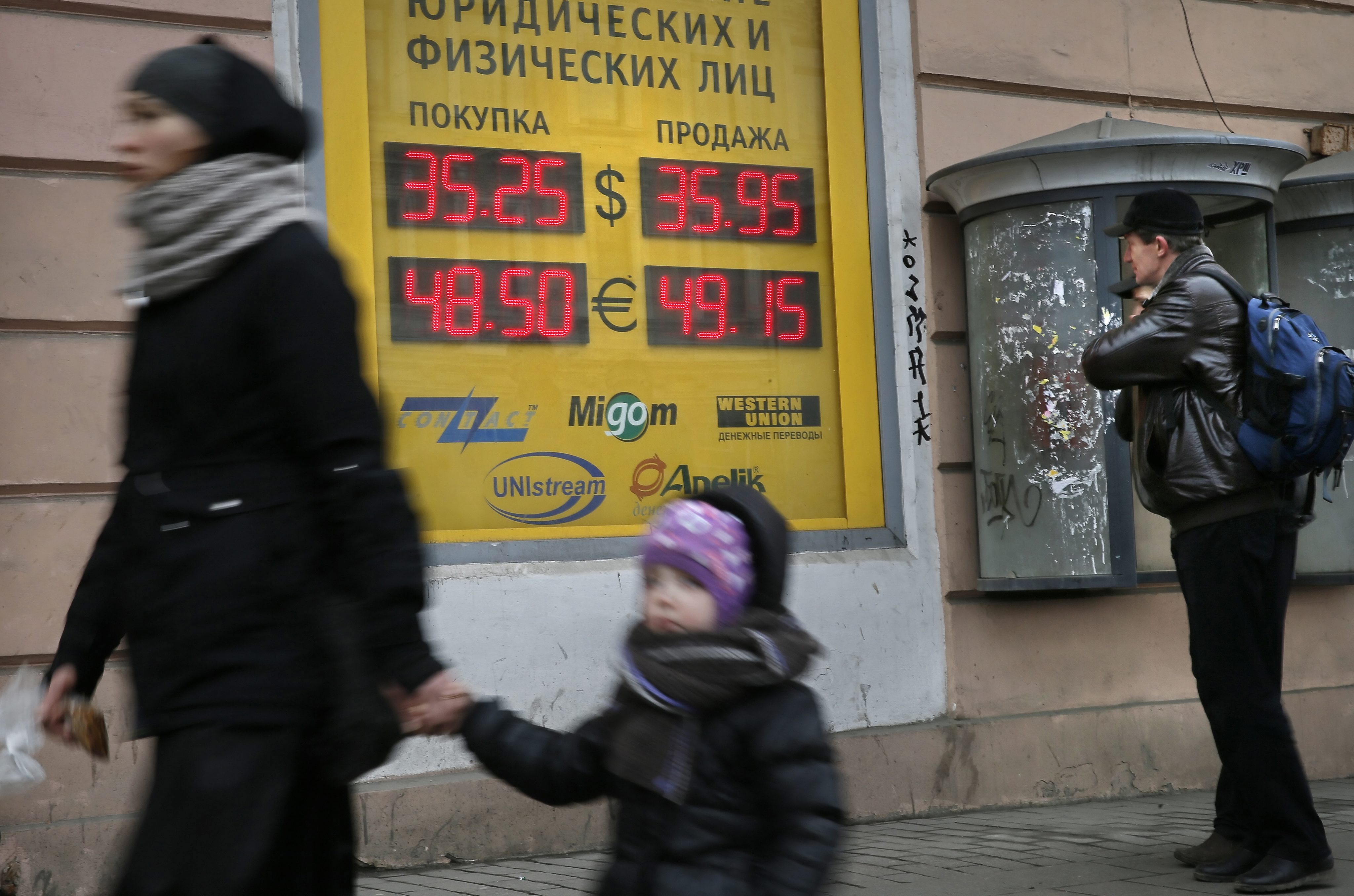 Σε κρίση η οικονομία της Ρωσίας, δηλώνει ο αρμόδιος υφυπουργός
