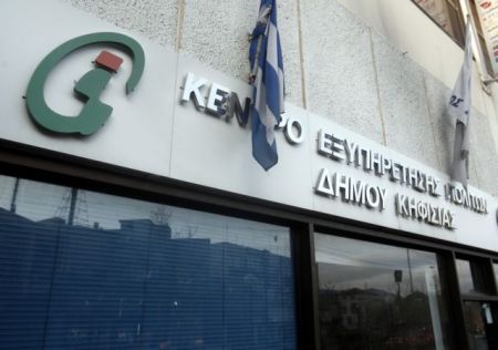 Σε 24ωρη απεργία οι υπάλληλοι των ΚΕΠ