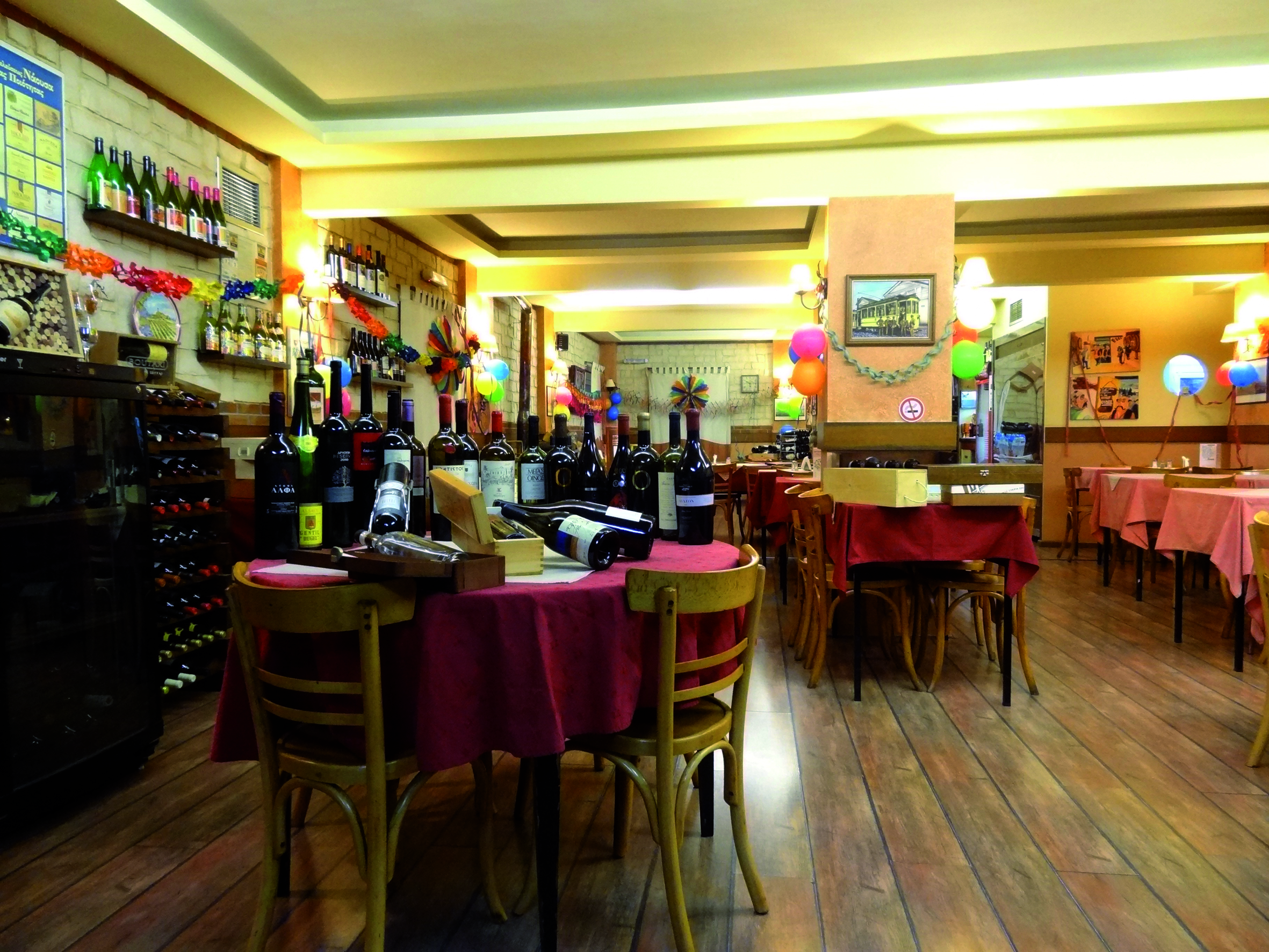 Σύγχρονο κουτούκι