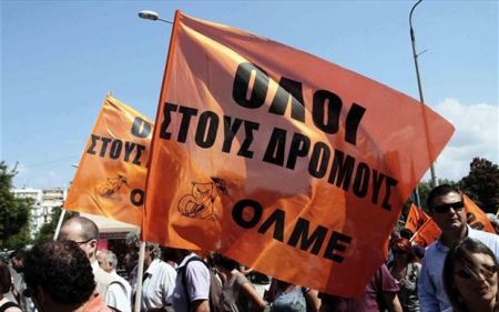 Ανοίγουν 381 θέσεις  για «διαθέσιμους» εκπαιδευτικούς