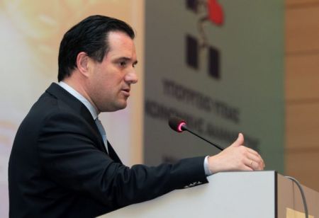 Health Ministry introduces five-euro fee for PEDY clinic visits