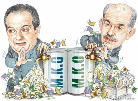 Στον κήπο των αμαρτωλών Μη Κυβερνητικών Οργανώσεων