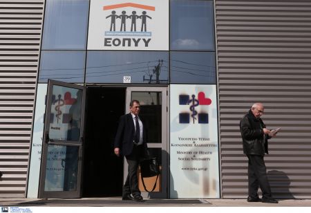 Υπουργείο Υγείας: Κανονικά η εξόφληση των παρόχων του ΕΟΠΥΥ