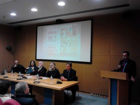 «Ένα τραγούδι για την Κεφαλονιά»