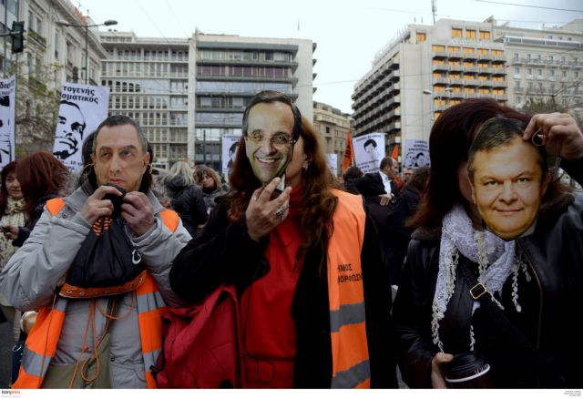 Athens hosts demonstration against dismissals and suspensions