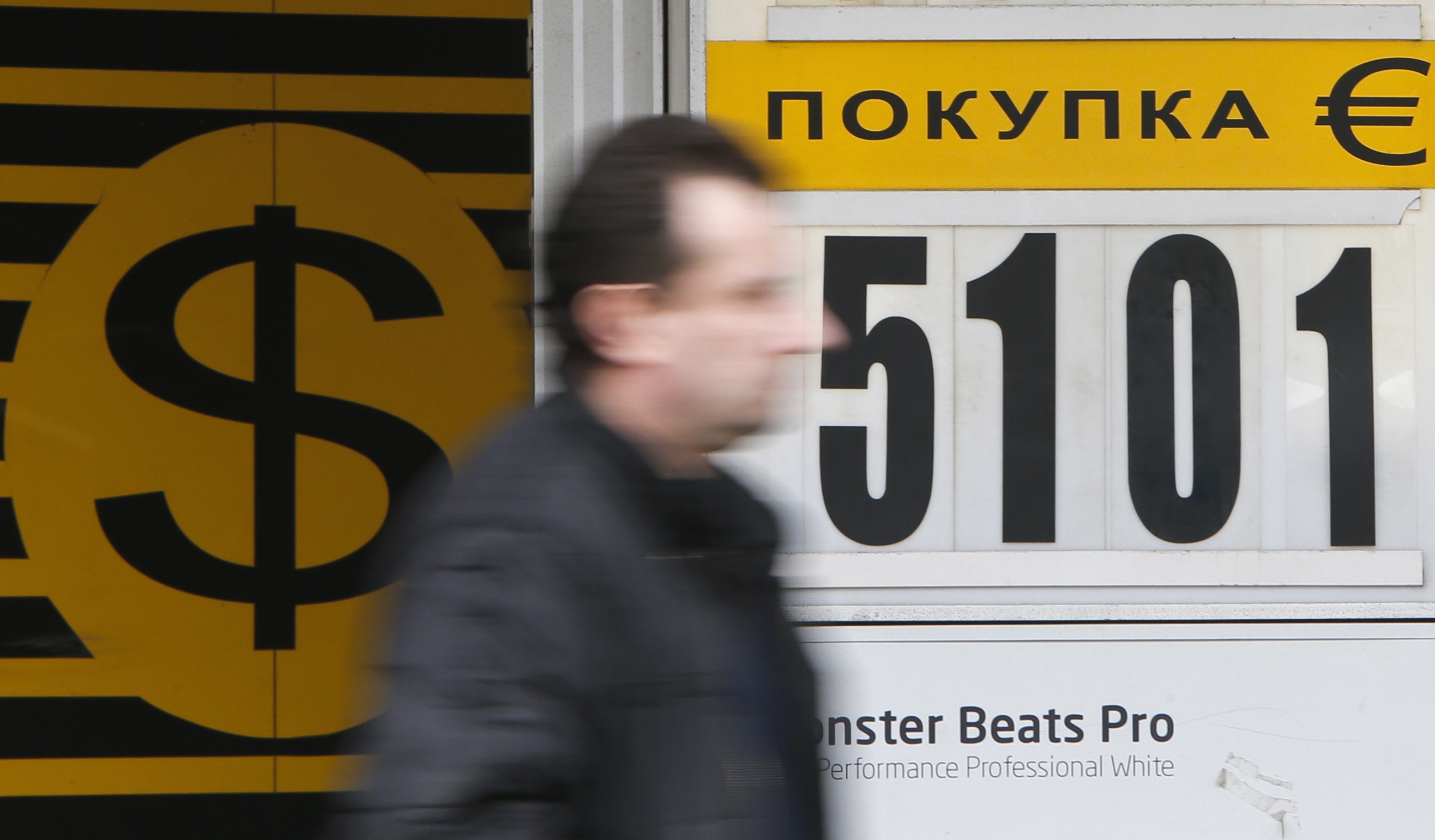 Αντεπίθεση Μόσχας στην Ουάσιγκτον με οικονομική διπλωματία