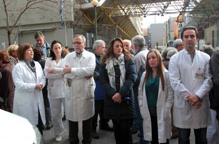 Συγκέντρωση διαμαρτυρίας στα επείγοντα του Ευαγγελισμού