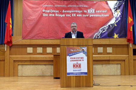 Συμπαράσταση Δ. Κουτσούμπα προς τους εκπαιδευτικούς