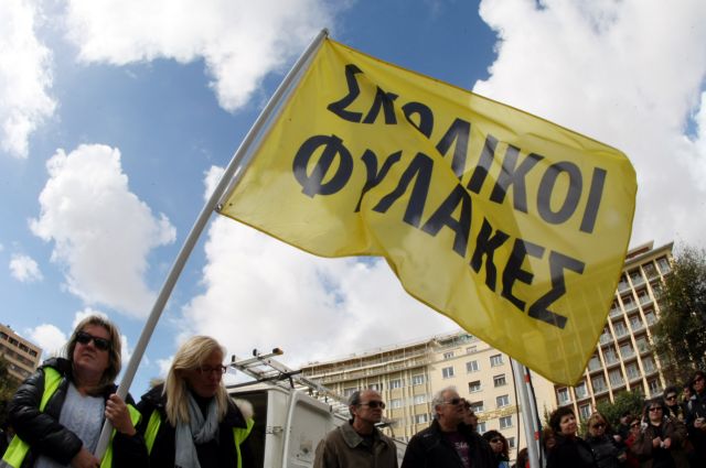 ΑΣΕΠ:Οι οριστικοί πίνακες για τους «διαθέσιμους» σχολικούς φύλακες