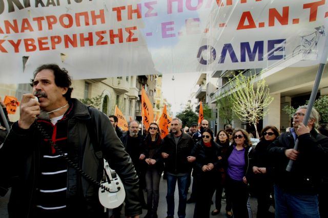 ADEDY’s nationwide 24-hour strike and protest in progress | tovima.gr