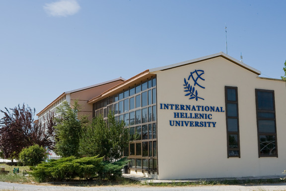 Επεκτείνεται το Διεθνές Πανεπιστήμιο της Ελλάδας