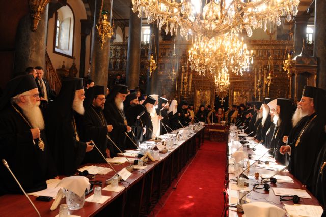 Το 2016 η Μεγάλη Σύνοδος της Ορθοδόξου Εκκλησίας