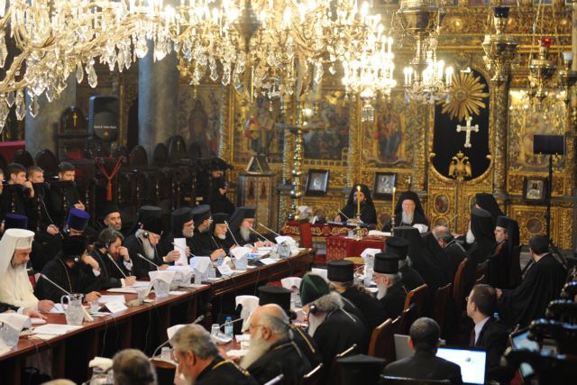 Προς την Πρώτη Πανορθόδοξη Σύνοδο μετά το Σχίσμα του 1054