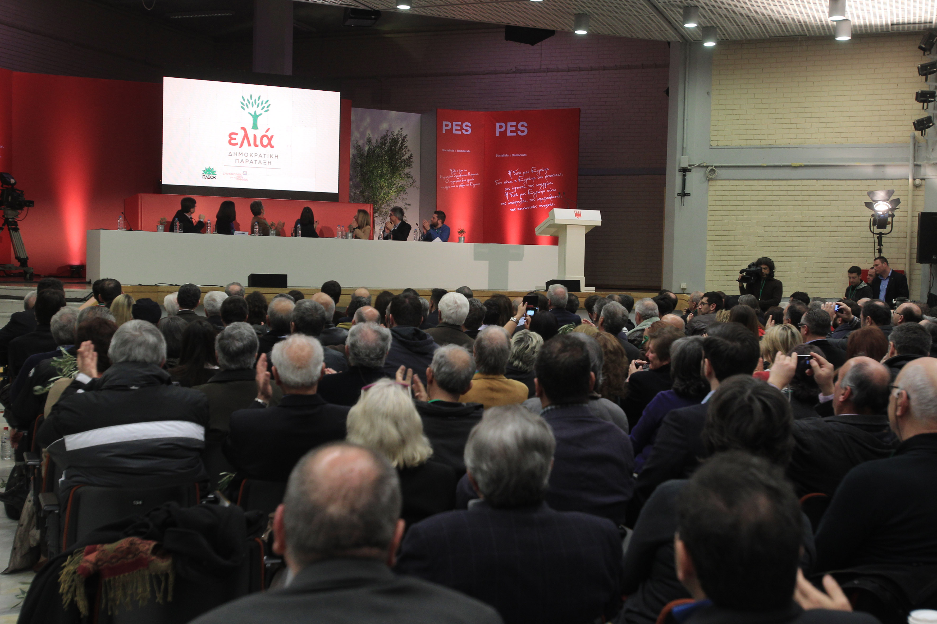 Κεντροαριστερά: Προβληματισμοί και ιδέες στη συνδιάσκεψη της «Ελιάς» – 2η ημέρα(live)