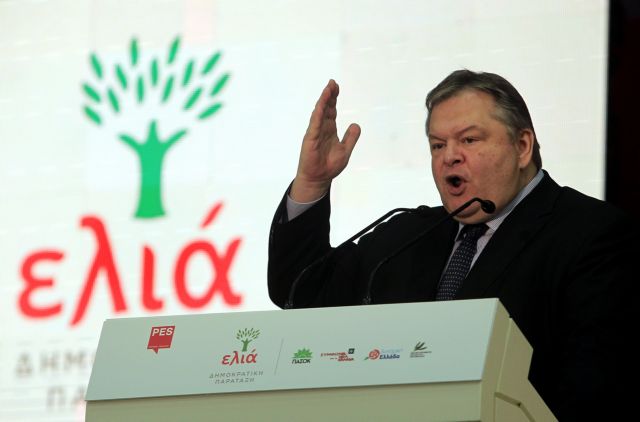 Αφησαν τον εμφύλιο κάτω από την Ελιά