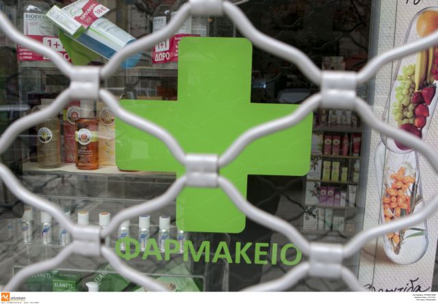 Προειδοποιητική απεργία αποφάσισαν οι φαρμακοποιοί για την ερχόμενη Τετάρτη