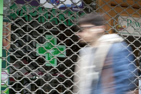 Κλειστά για δεύτερη μέρα τα φαρμακεία σε όλη τη χώρα