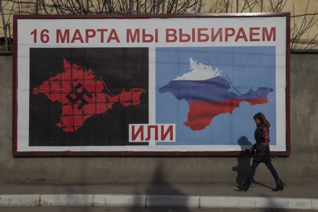 Οι «28» της ΕΕ συμφώνησαν για κυρώσεις σε βάρος της Ρωσίας | tovima.gr