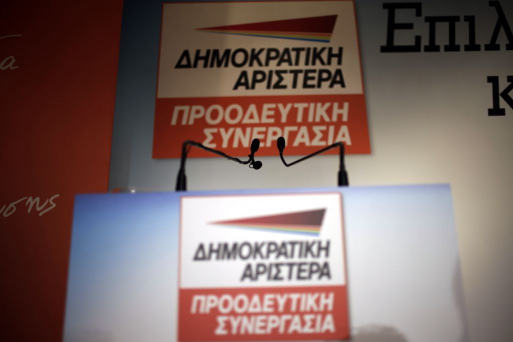 Οι θέσεις της ΔΗΜΑΡ για την ανακεφαλαιοποίηση των τραπεζών