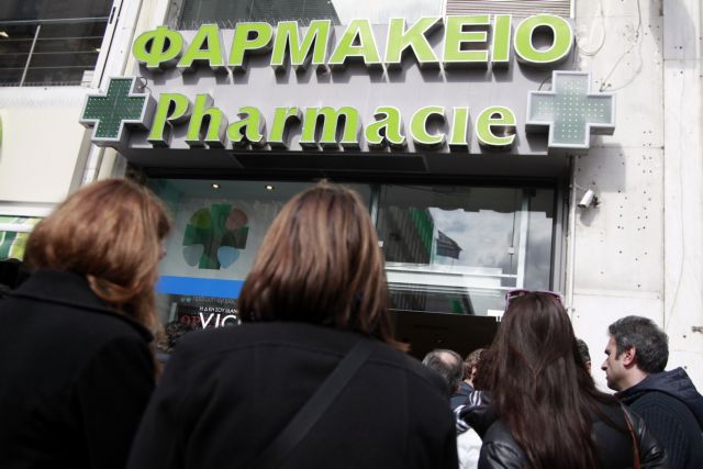 Επιμένουν οι φαρμακοποιοί, κλιμακώνουν τις κινητοποιήσεις τους