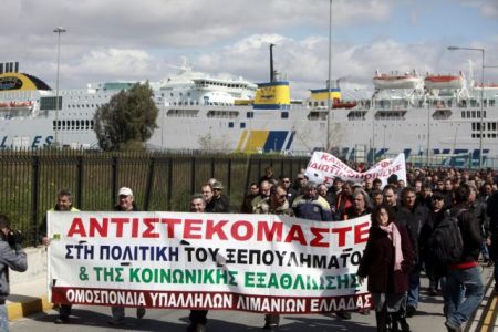 Λιμενεργάτες: «Κίτρινη» κάρτα στην κυβέρνηση για τα περί πώλησης ΟΛΠ