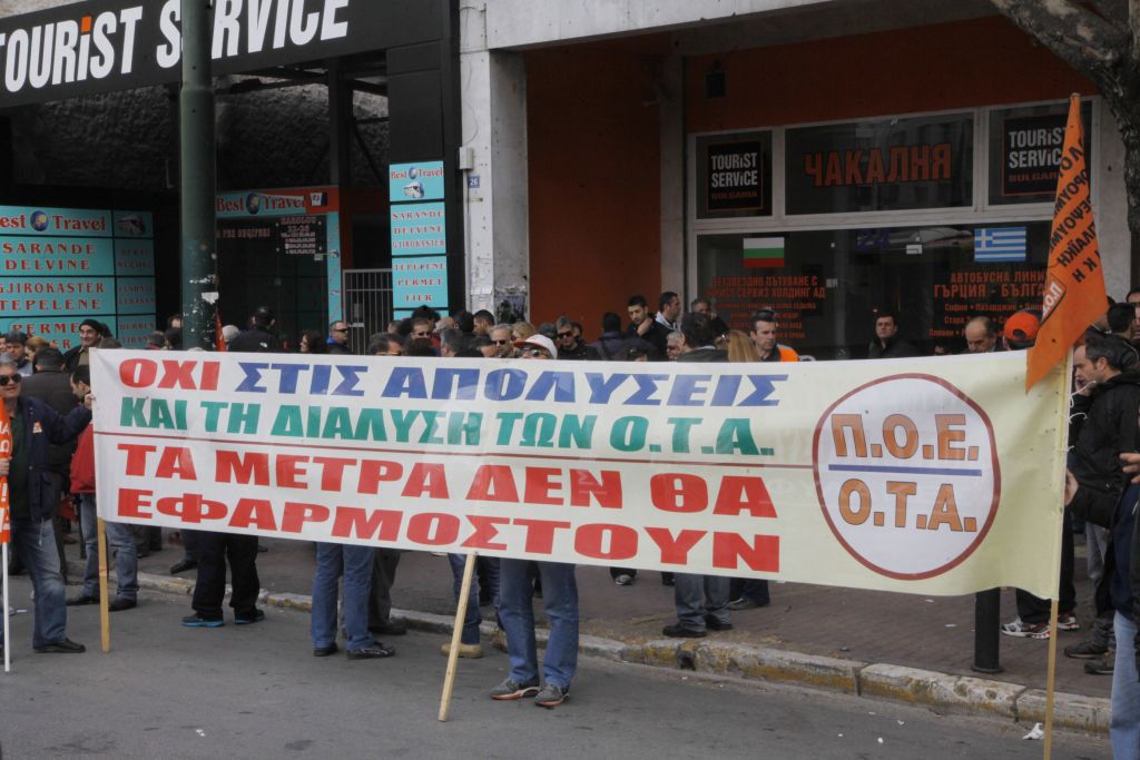 ΠΟΕ -ΟΤΑ: «Δυο μέτρα και δύο σταθμά» για την αυτοδίκαιη αργία