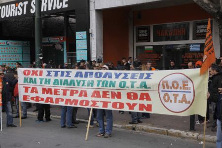 ΠΟΕ -ΟΤΑ: «Δυο μέτρα και δύο σταθμά» για την αυτοδίκαιη αργία