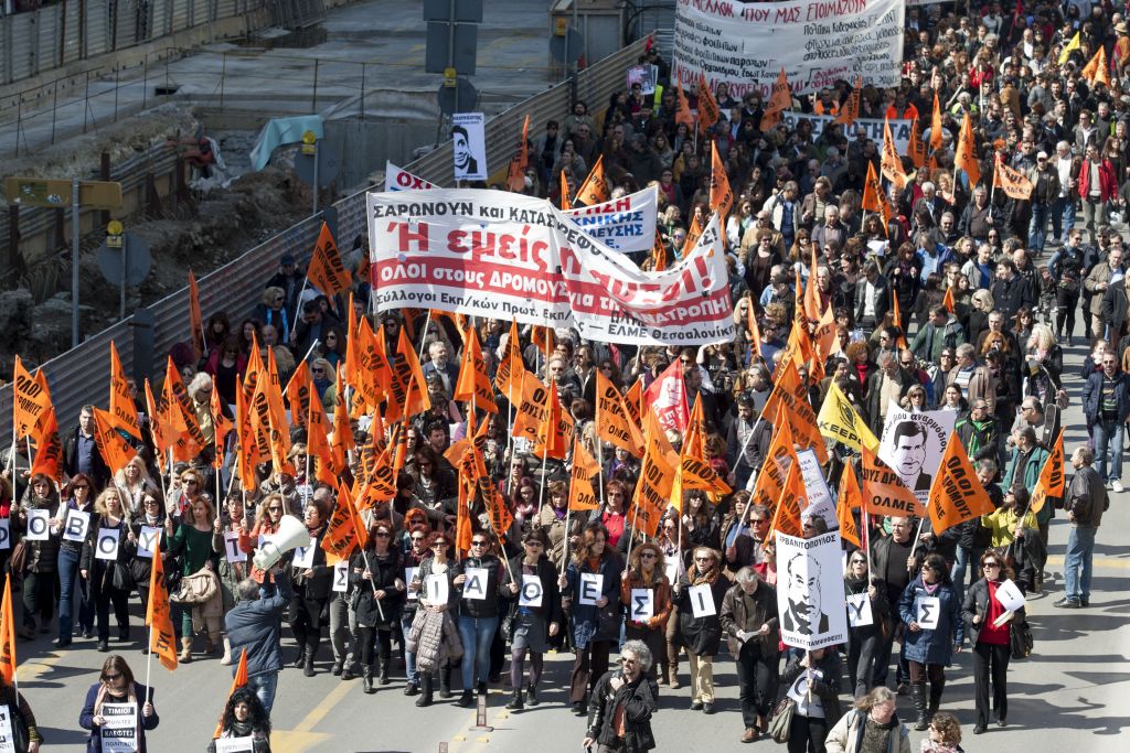 Πολυνομοσχέδιο: Προσθήκες για προσλήψεις και διαθεσιμότητα