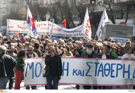 ΓΣΕΕ – ΑΔΕΔΥ: Ολοκληρώθηκαν τα συλλαλητήρια