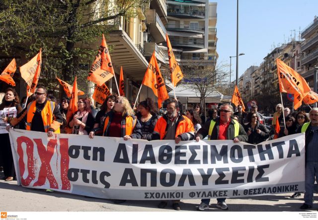 ADEDY calls 48hr strike for Wednesday and Thursday | tovima.gr