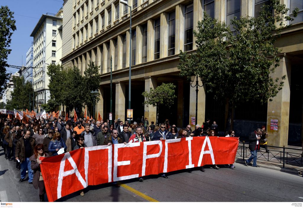 Απεργία και συλλαλητήρια από την ΑΔΕΔΥ Τετάρτη και Πέμπτη