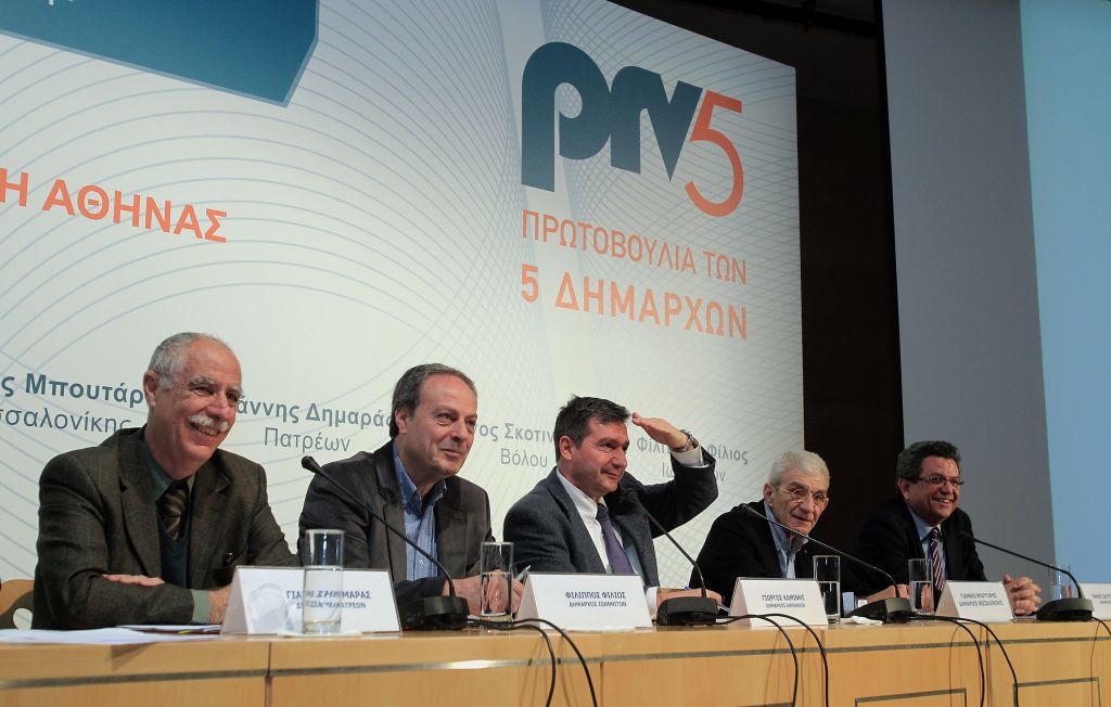 Η πρωτοβουλία των 5 δημάρχων στην …προεκλογική  Αθήνα