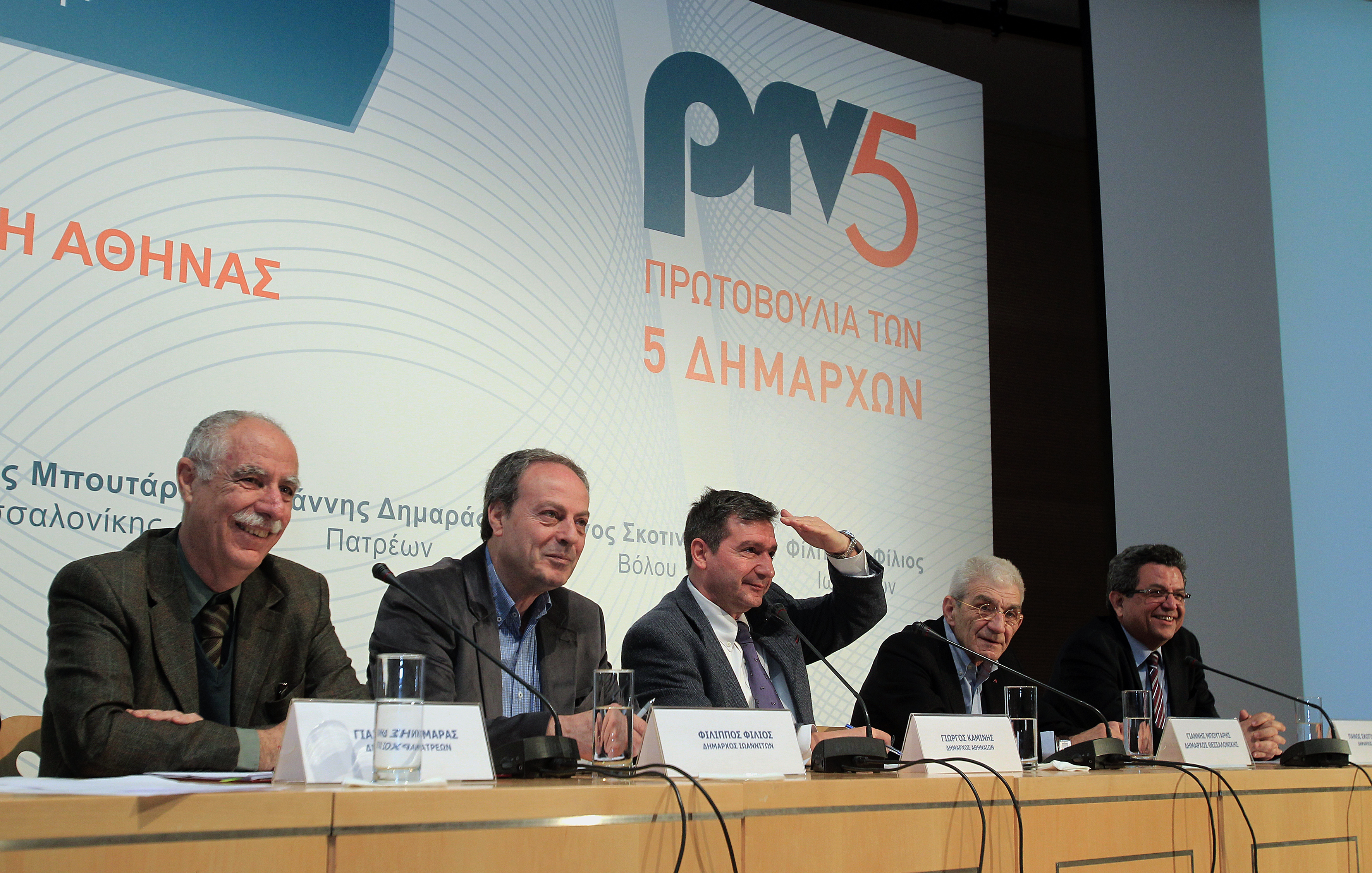 Η πρωτοβουλία των 5 δημάρχων στην …προεκλογική  Αθήνα