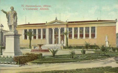 Ο στοχαστής Βιζυηνός