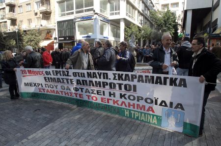 Σύσκεψη στο ΥΠΟΙΚ με αντικείμενο τα Ναυπηγεία Σκαραμαγκά