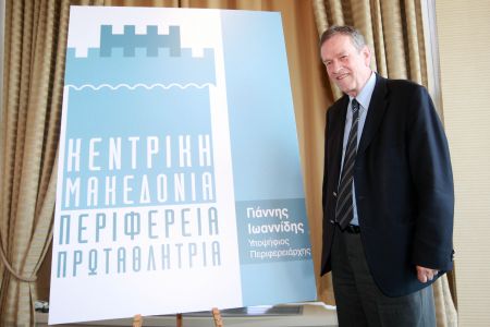 Γ. Ιωαννίδης: «Θέλουμε τα δημοψηφίσματα αλλα νόμιμα»