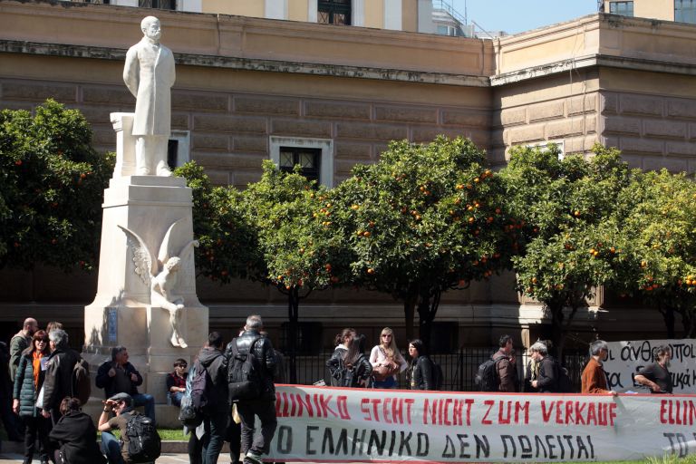 Συγκέντρωση διαμαρτυρίας στο ΤΑΙΠΕΔ κόντρα στις ιδιωτικοποιήσεις | tovima.gr