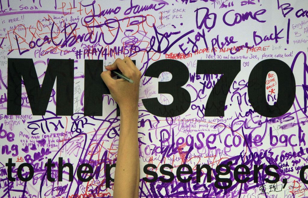 Το Boeing ενδέχεται να πετούσε σε χαμηλό ύψος για να αποφύγει τα ραντάρ