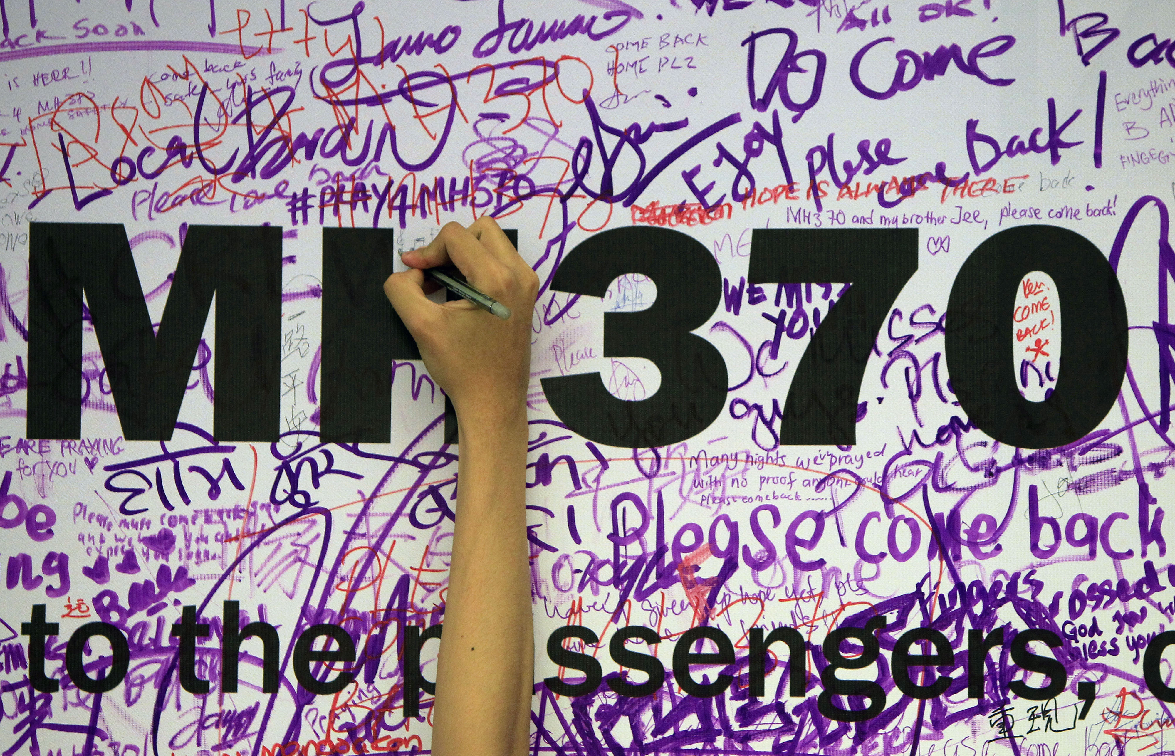 Το Boeing ενδέχεται να πετούσε σε χαμηλό ύψος για να αποφύγει τα ραντάρ