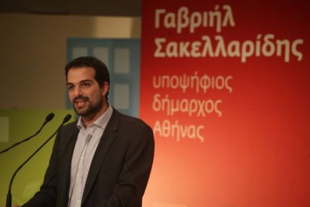 Σακελλαρίδης: Παρουσίασε το πρόγραμμά του για τον δήμο Αθηναίων