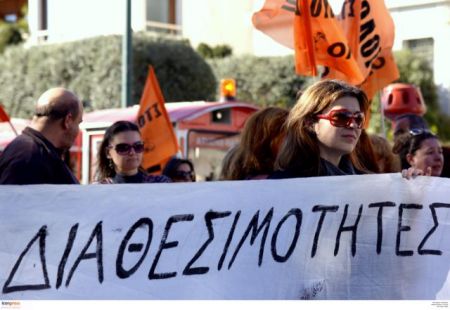 Αντίστροφη μέτρηση για τις απολύσεις στο Δημόσιο – Τέλος οκτάμηνου διαθεσιμότητας – Οι «εκτός» και οι «μετέωροι»