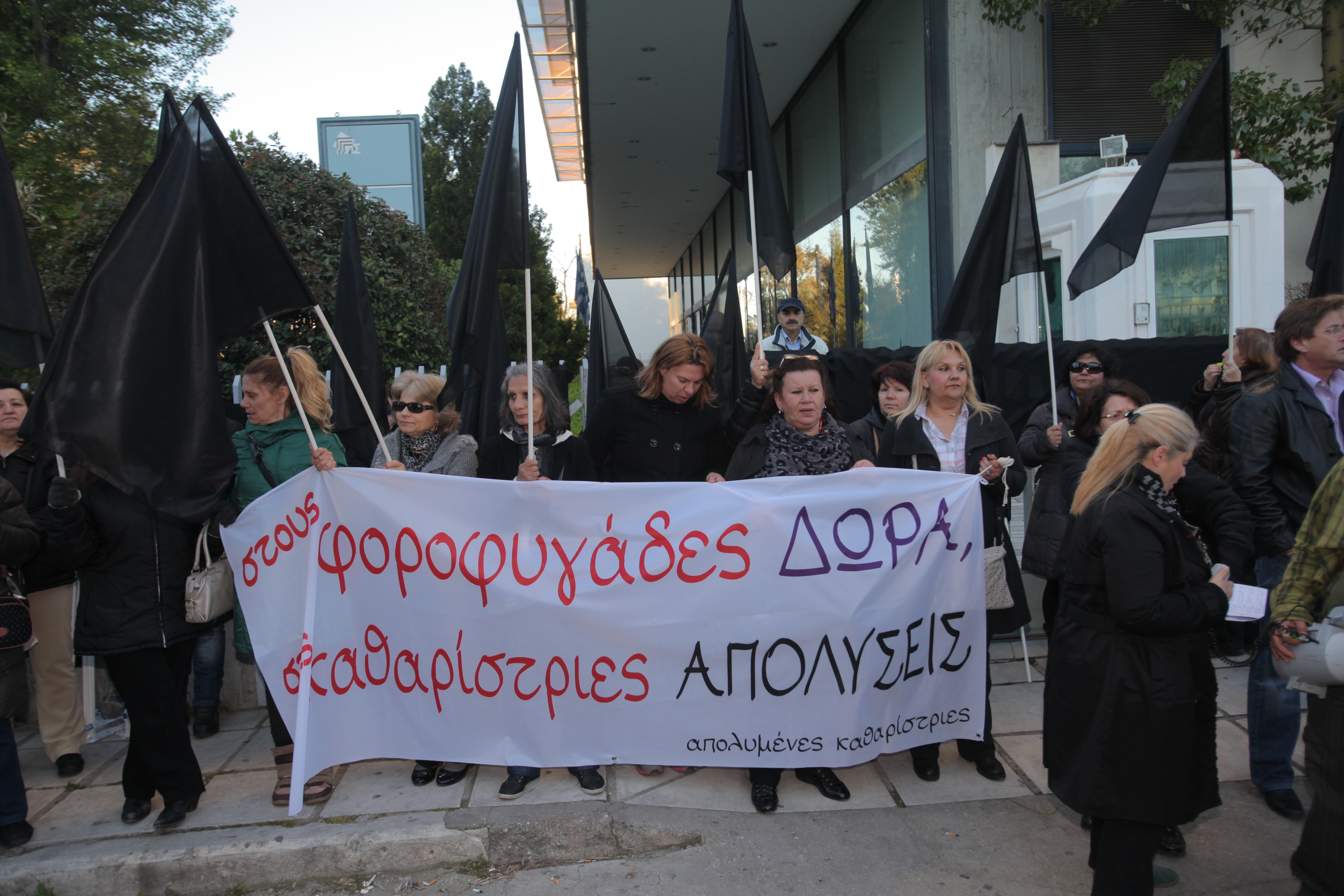 Εληξε η κατάληψη στο δημαρχείο της Αθήνας
