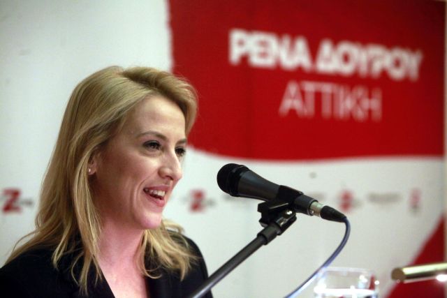 Αγωγή της Ρένας Δούρου κατά του βουλευτή Αργύρη Ντινόπουλου | tovima.gr
