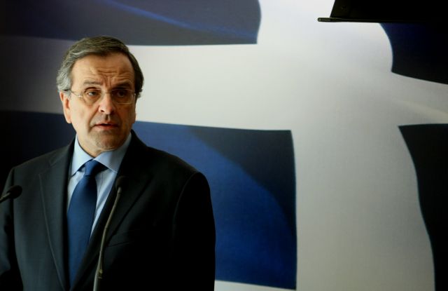 Σαμαράς: «Η χώρα άλλαξε σελίδα»