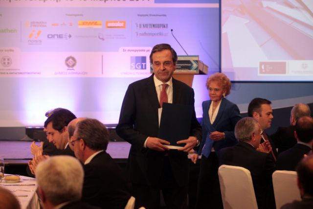 Σαμαράς: Η Ελλάδα θα έχει καλύψει το χαμένο έδαφος έως το 2020