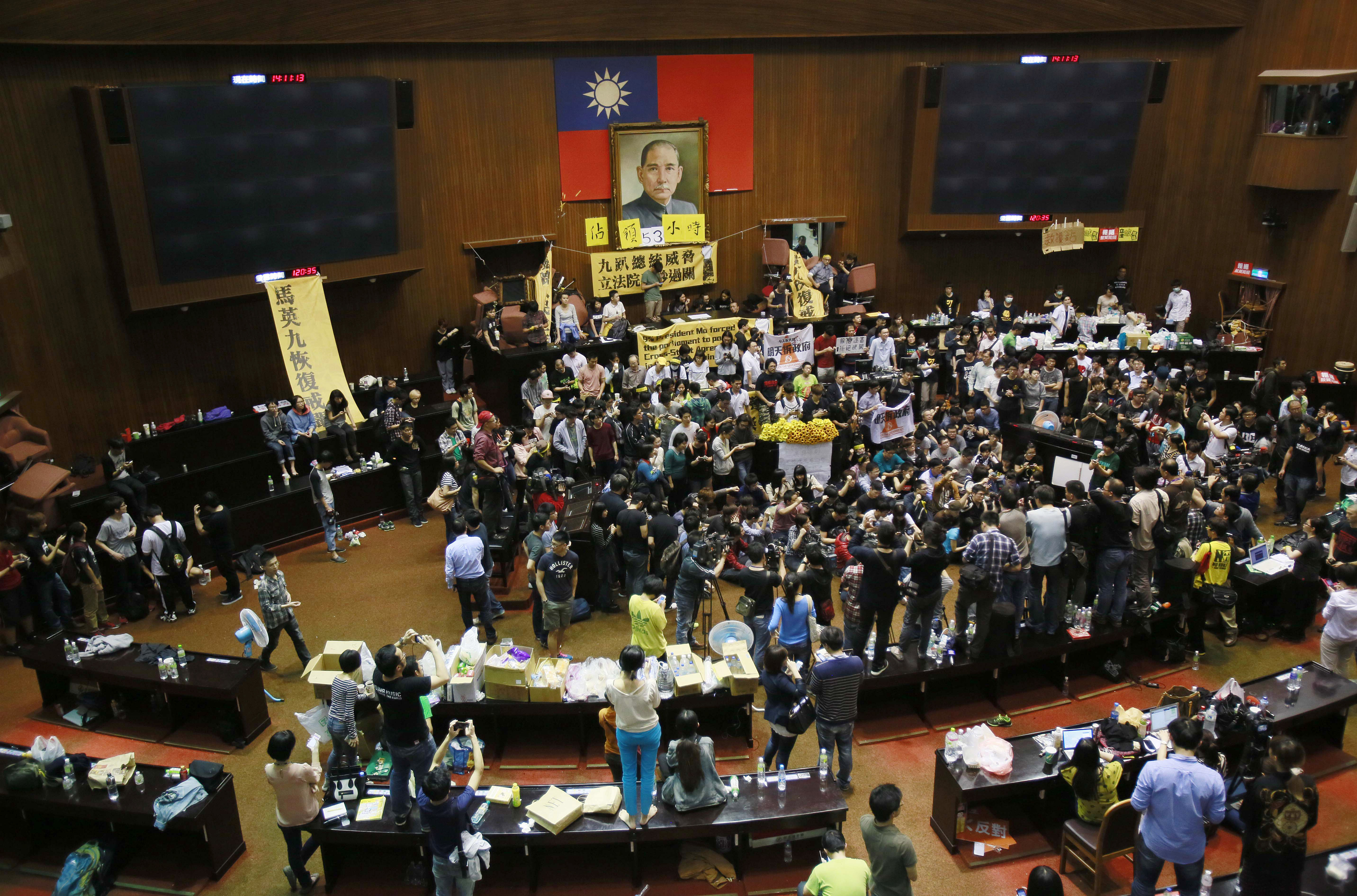Εκατοντάδες φοιτητές κατέλαβαν το Κοινοβούλιο της Ταϊβάν