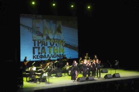 Ο ΒΗΜΑ FM 99,5 συγκέντρωσε 101.900 ευρώ για την Κεφαλλονιά