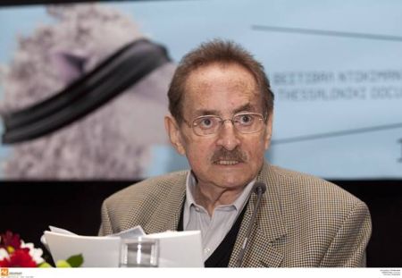 Ντοκιμαντέρ και υποτροφίες