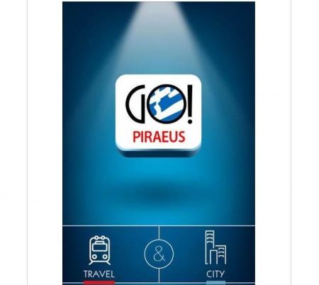 Εφαρμογή «Go! Piraeus» για την ανάδειξη του Πειραιά